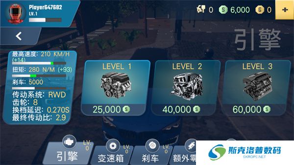 停车场多人游戏