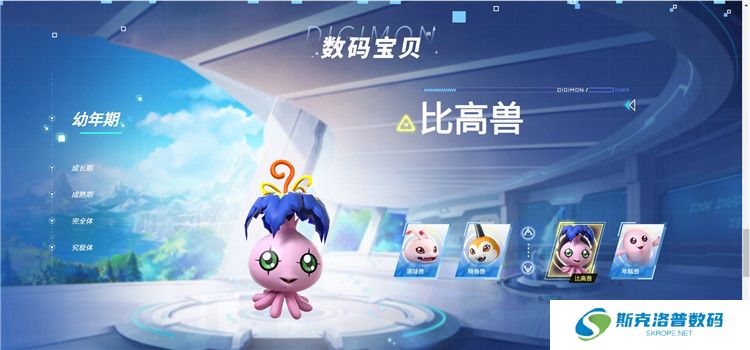 数码宝贝源码截图