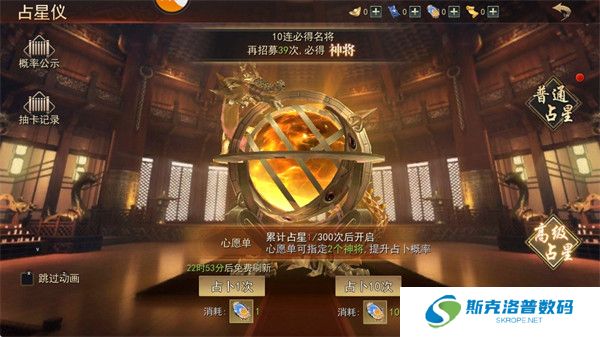 小小曹操传手游截图