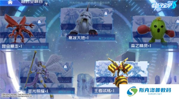 数码宝贝源码截图