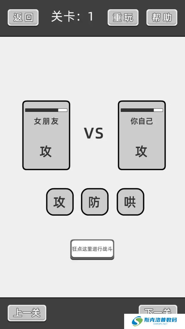 谈一场恋爱手机版