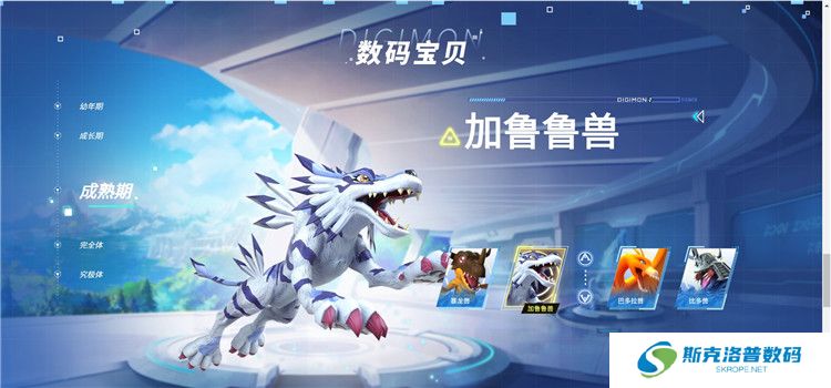 数码宝贝源码截图
