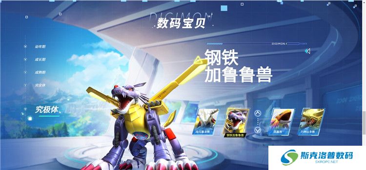 数码宝贝源码截图