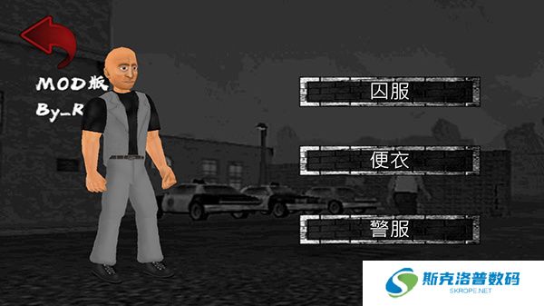 暴走**3