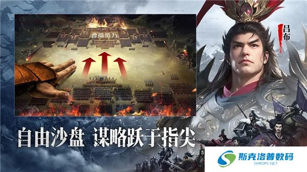 小小曹操传手游