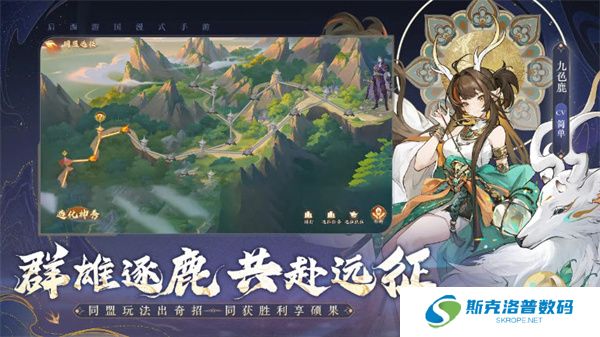 西游笔绘西行游戏