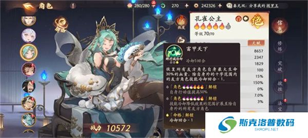 西游笔绘西行游戏