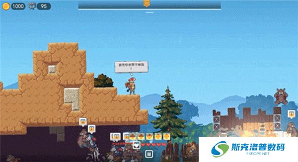 鸡从天降截图