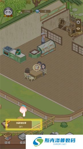 熊猫食物屋手游