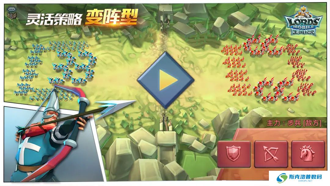 王国纪元手机版