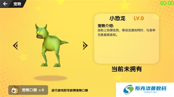 沙雕求生