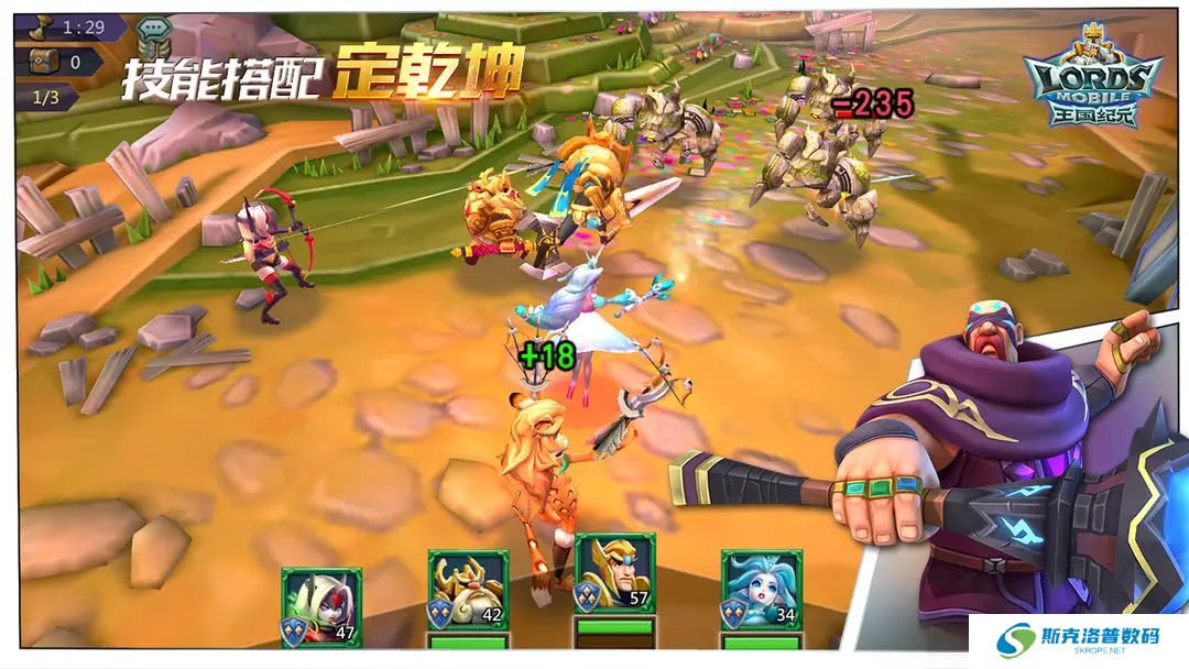 王国纪元手机版