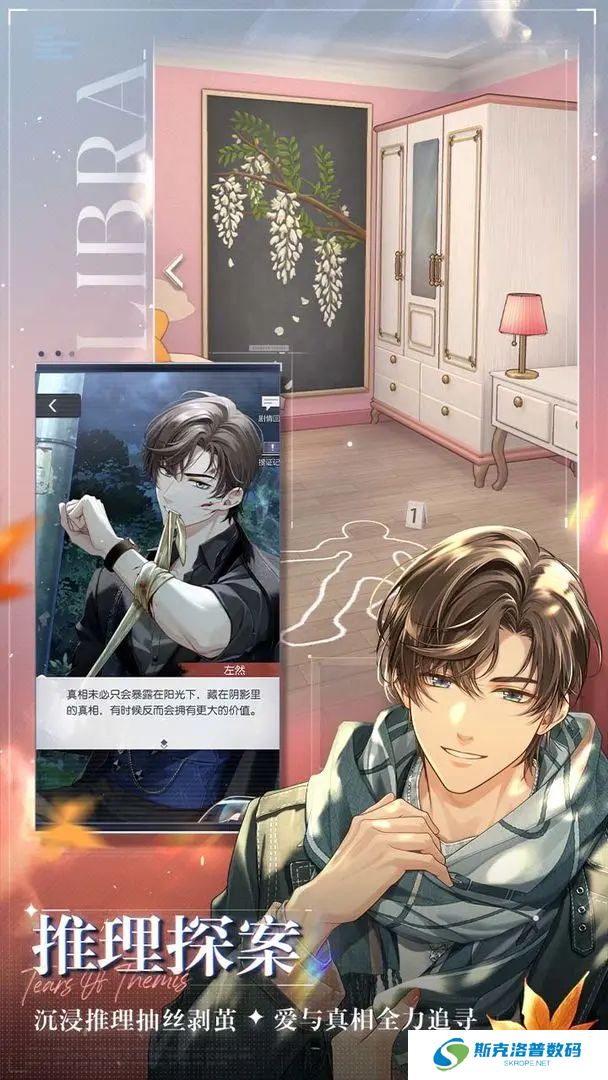 未定事件簿下载