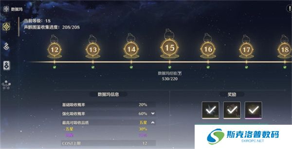云鸣潮手游