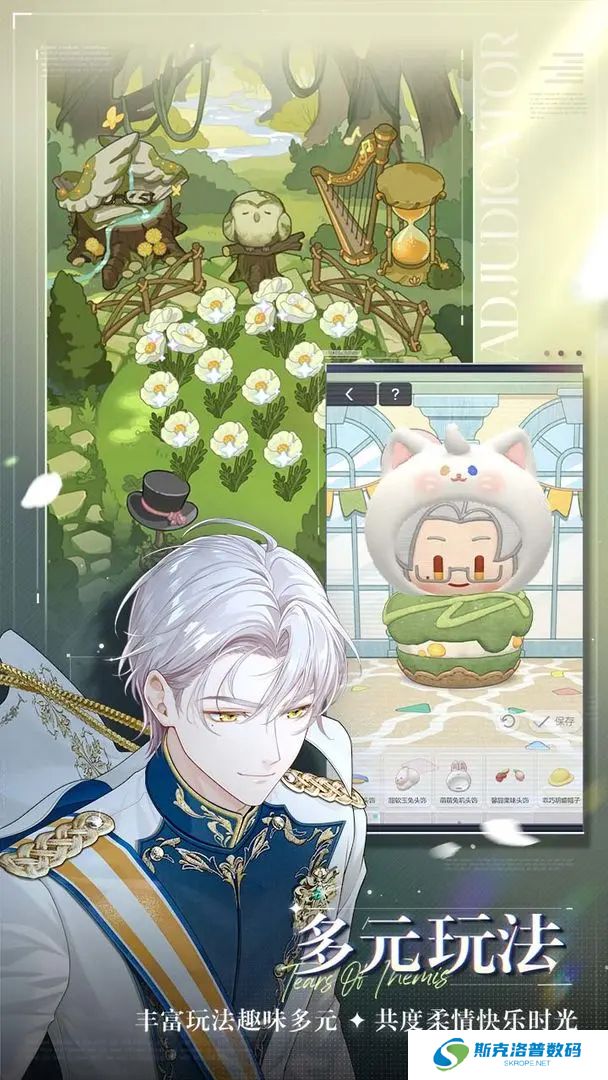 未定事件簿手机版