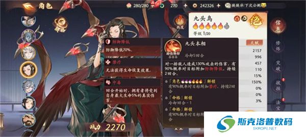 西游笔绘西行游戏
