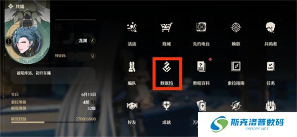 云鸣潮手游