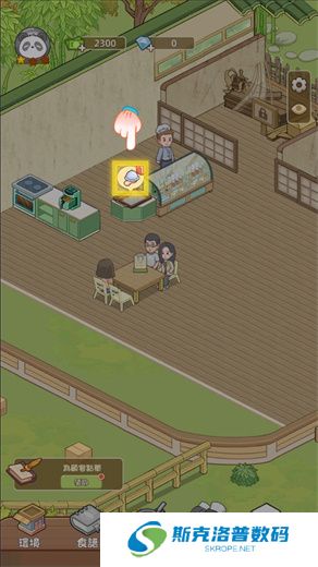 熊猫食物屋手游