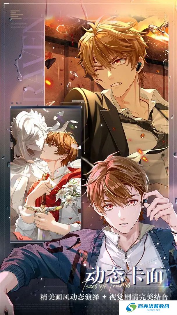 未定事件簿手机版