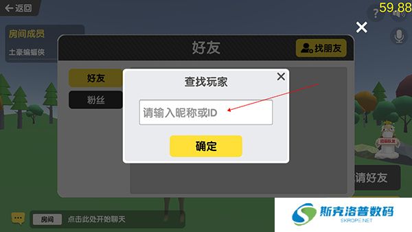 沙雕求生