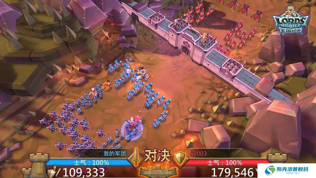 王国纪元手机版