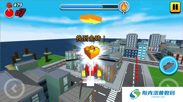 乐高我的城市2