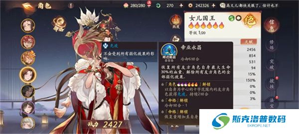 西游笔绘西行游戏