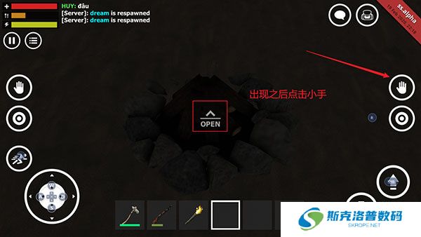 野外生存模拟器中文版