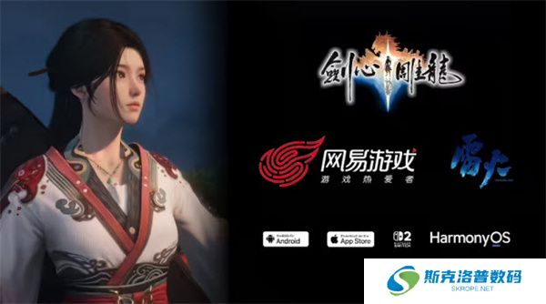 剑心雕龙单机版