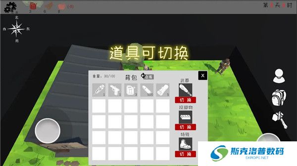 末日穷途手游截图