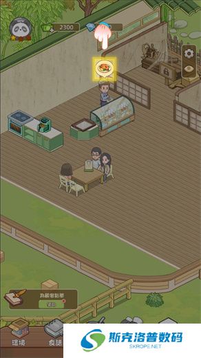 熊猫食物屋手游