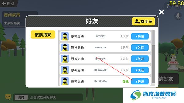沙雕求生
