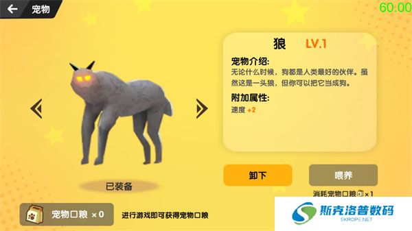 沙雕求生