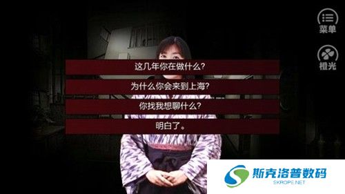 潜伏之赤途