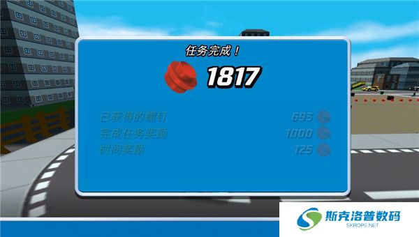 乐高我的城市2