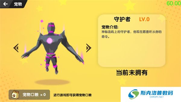 沙雕求生