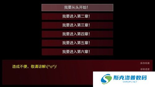 潜伏之赤途