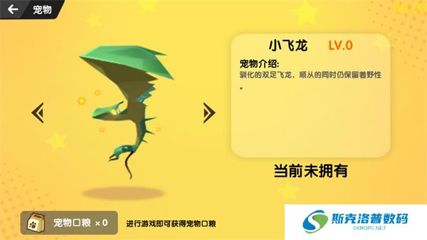 沙雕求生