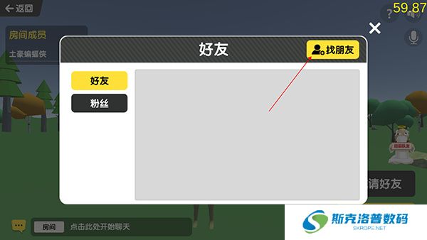 沙雕求生
