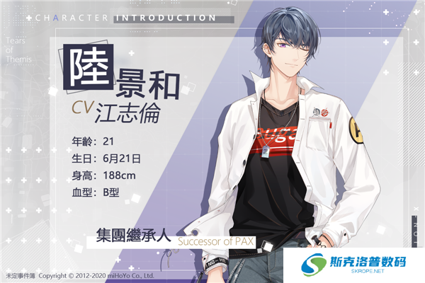 未定事件簿国际服