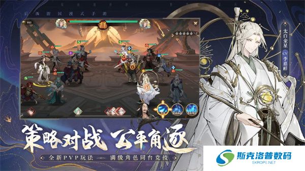 西游笔绘西行游戏