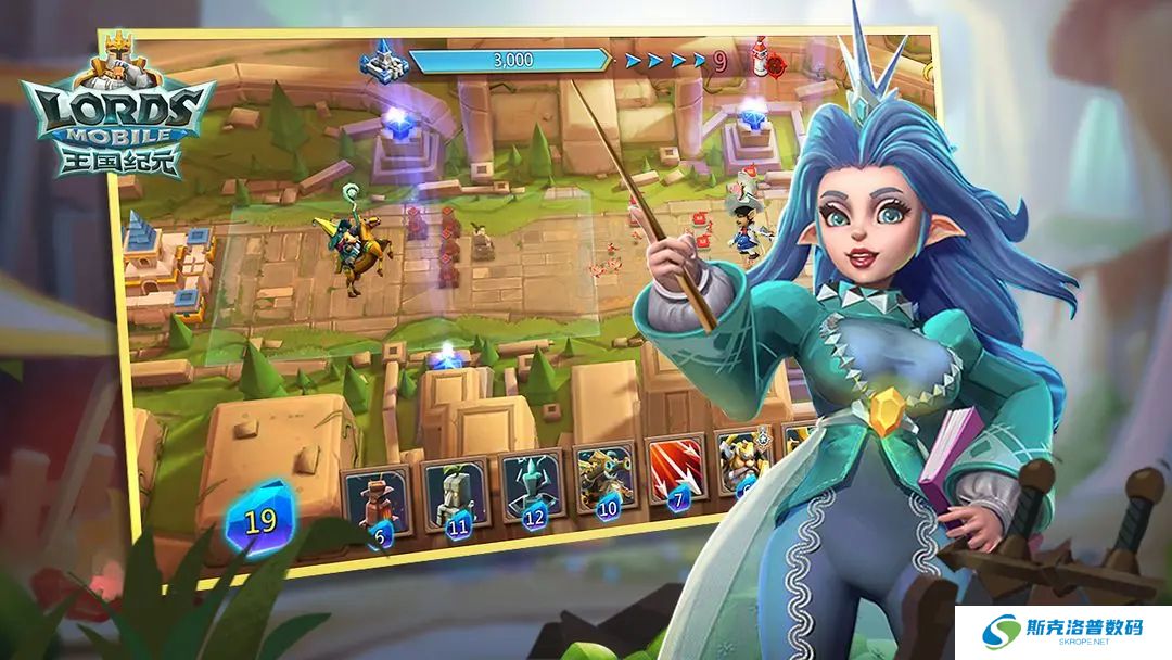 王国纪元手机版