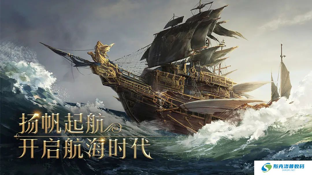 航海纷争安卓版