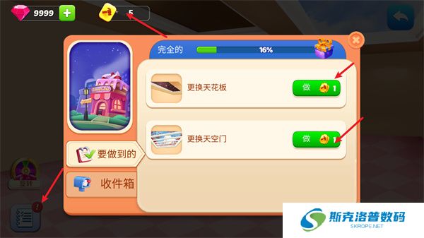 烹饪世界厨师