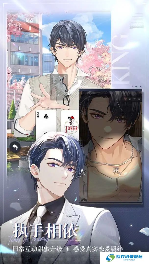 未定事件簿手机版