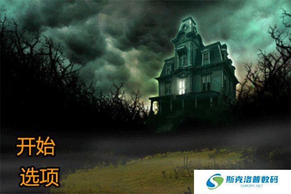 恐怖庄园的秘密中文版