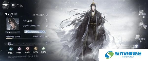 世界之外截图