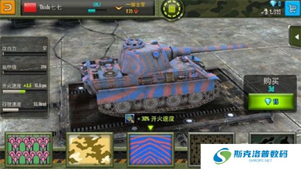 钢铁力量截图