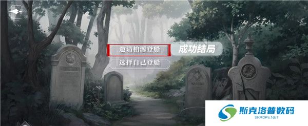 世界之外截图