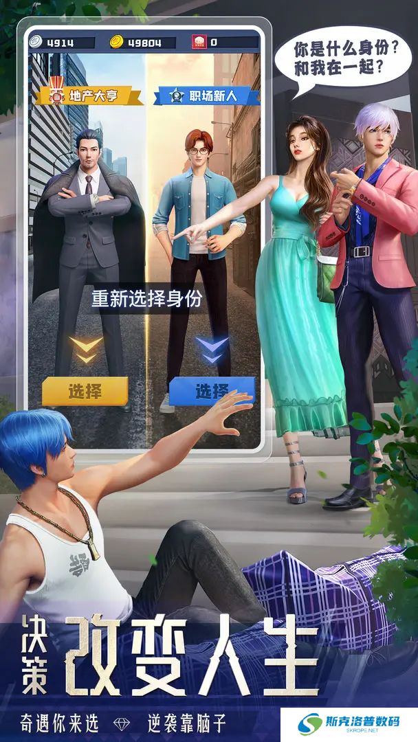 明日大亨单机版